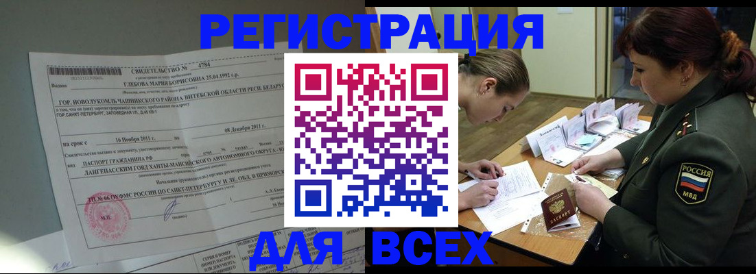 регистрация для дет. сада в Коврове